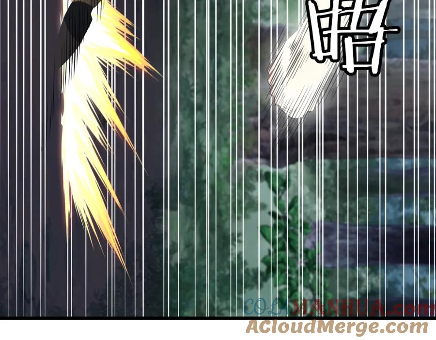 《不败玩家》第71画 杀怪！ 第145页