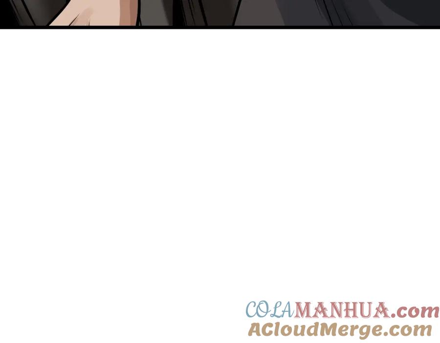 《不败玩家》第71画 杀怪！ 第161页