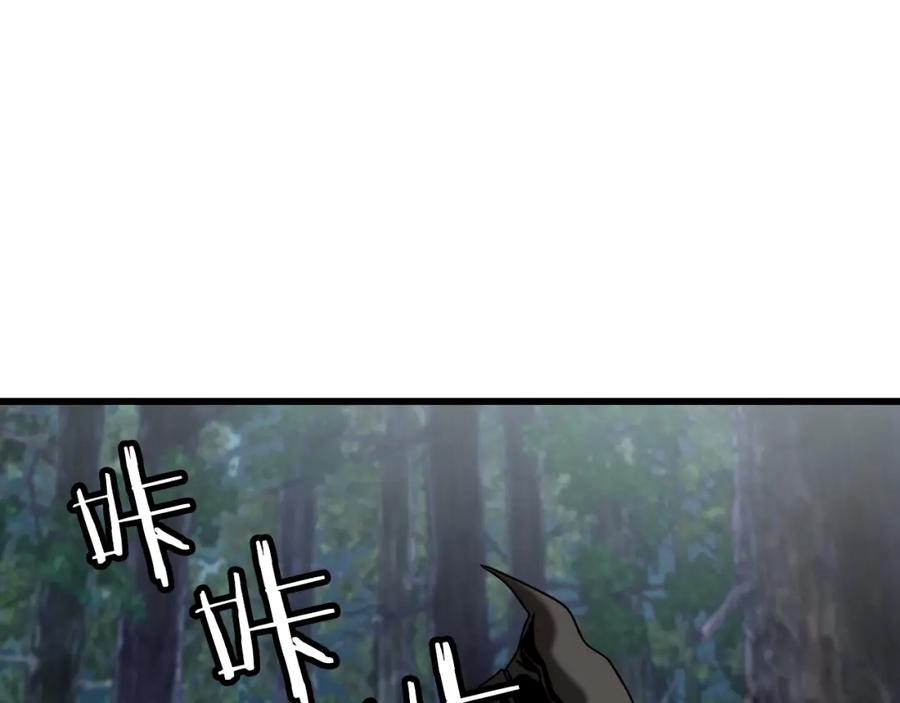 《不败玩家》第71画 杀怪！ 第135页