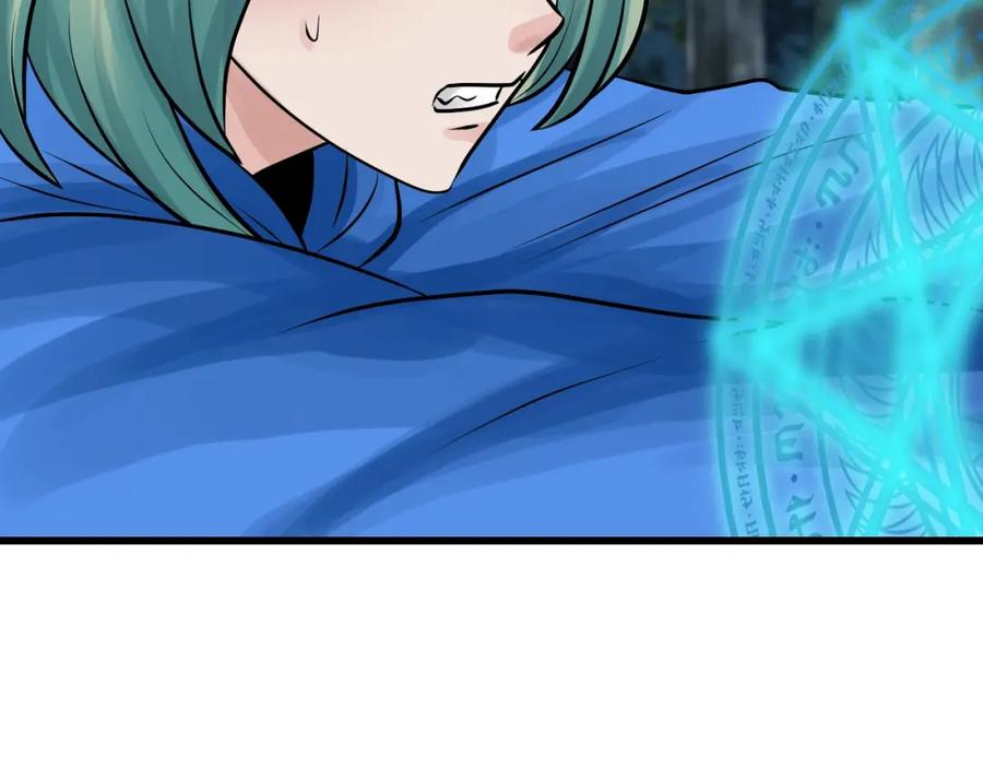 《不败玩家》第71画 杀怪！ 第192页