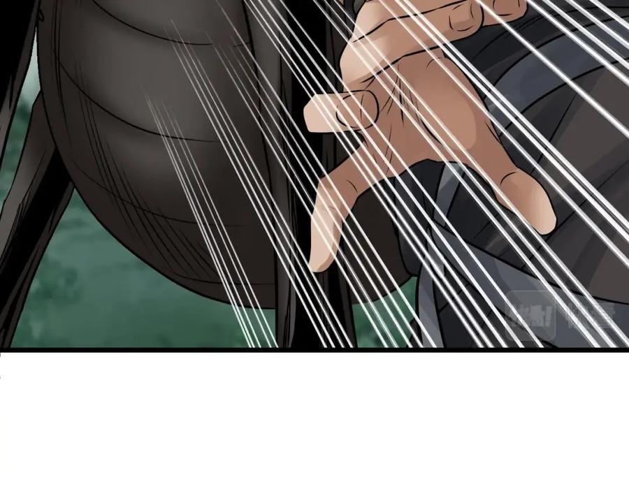 《不败玩家》第71画 杀怪！ 第63页