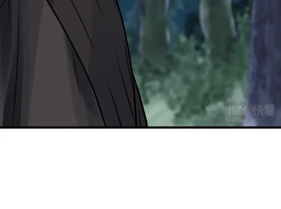 《不败玩家》第71画 杀怪！ 第39页