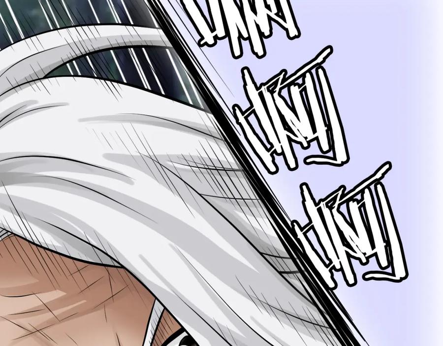 《不败玩家》第71画 杀怪！ 第99页