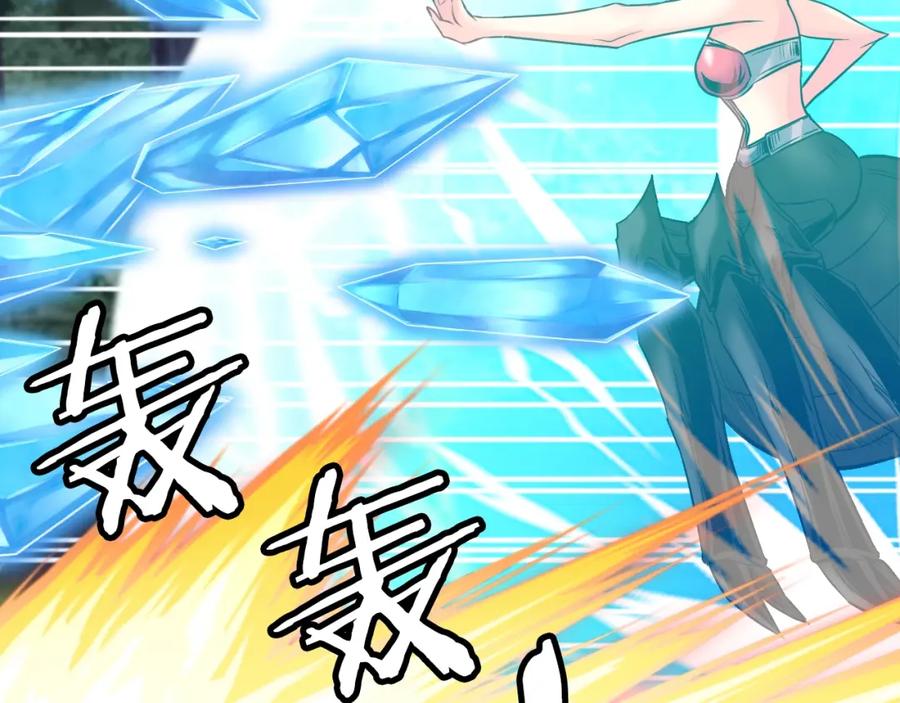 《不败玩家》第71画 杀怪！ 第208页