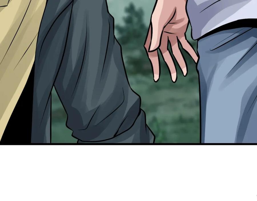 《不败玩家》第71画 杀怪！ 第32页