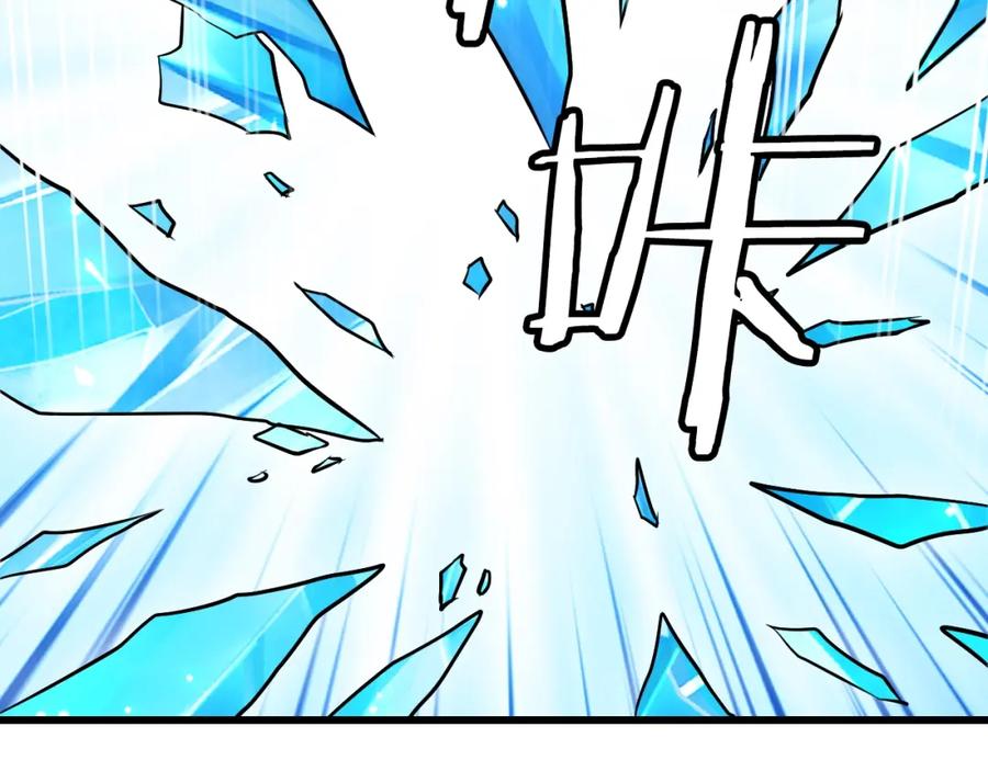 《不败玩家》第71画 杀怪！ 第176页
