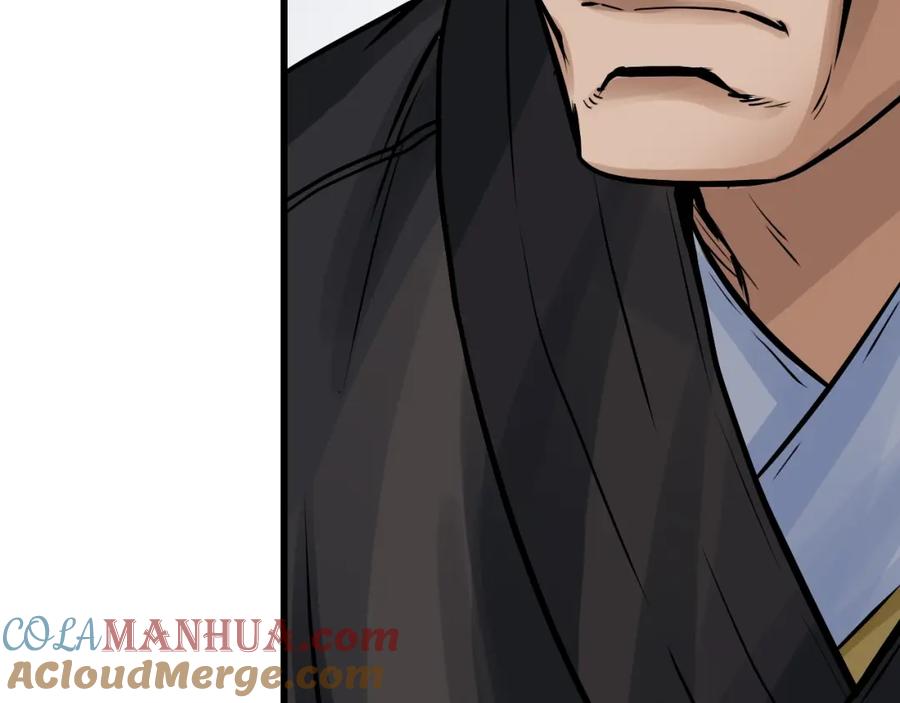 《不败玩家》第71画 杀怪！ 第121页