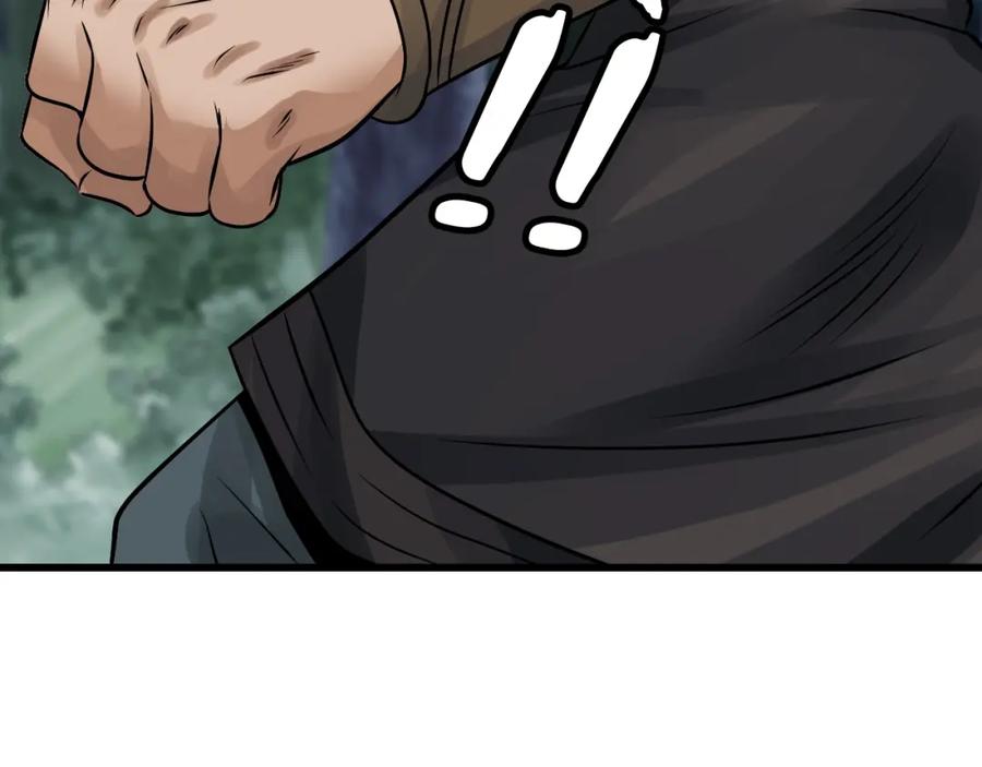 《不败玩家》第71画 杀怪！ 第51页