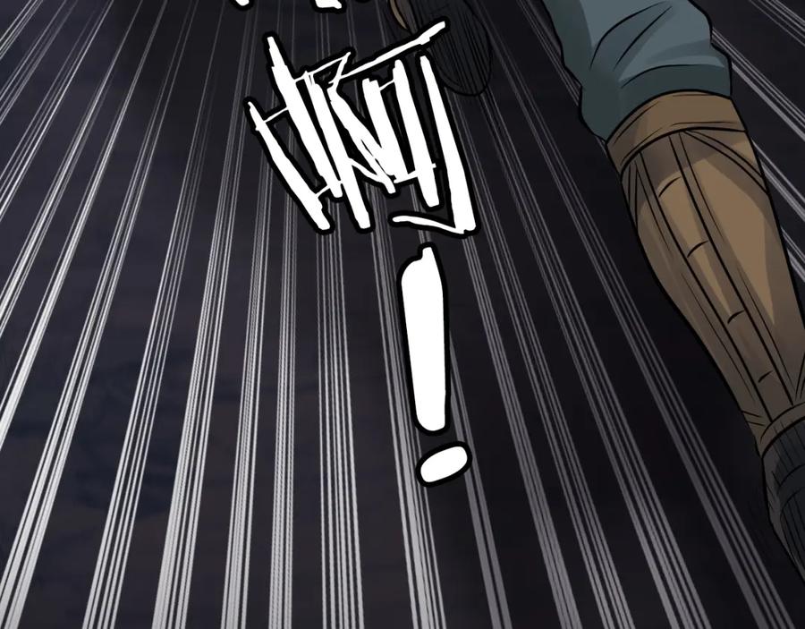 《不败玩家》第71画 杀怪！ 第138页