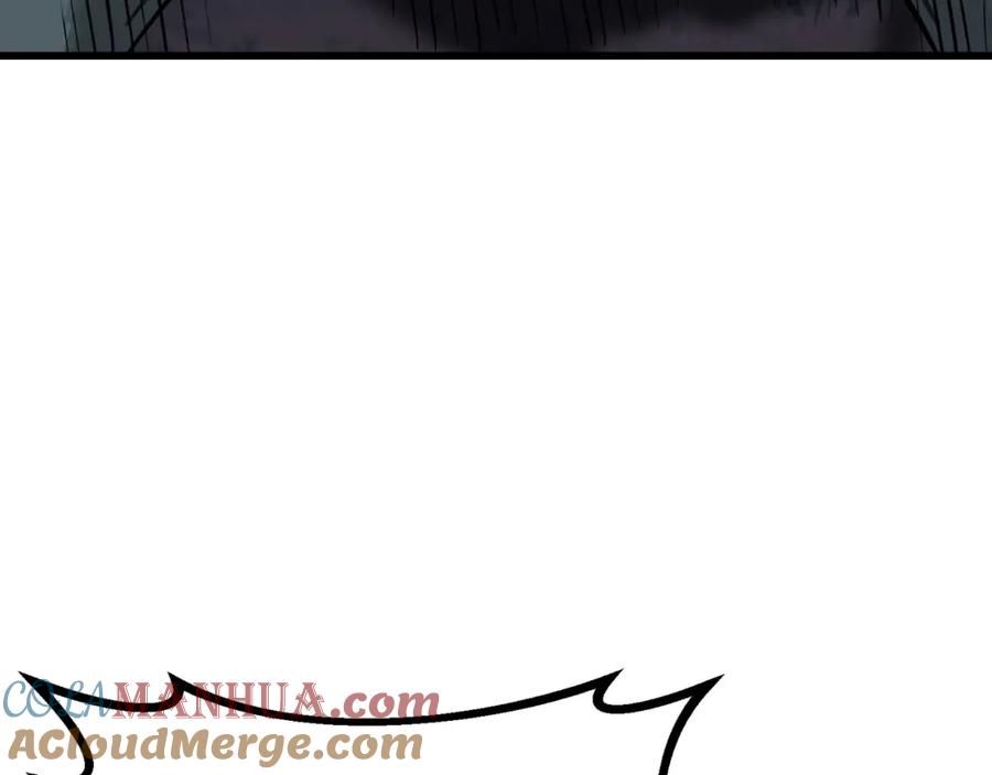 《不败玩家》第71画 杀怪！ 第201页