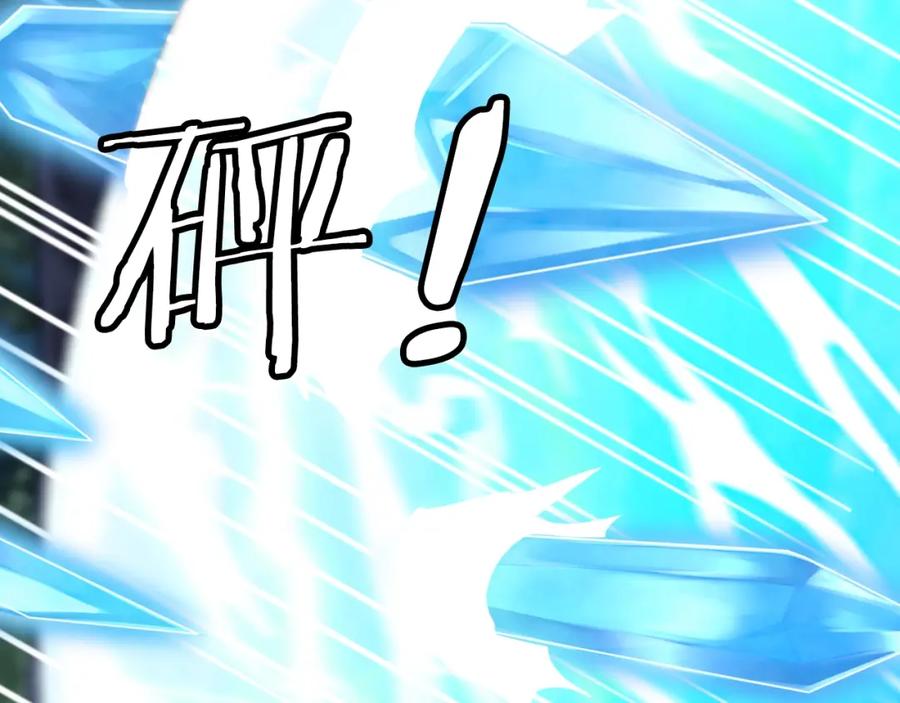 《不败玩家》第71画 杀怪！ 第212页