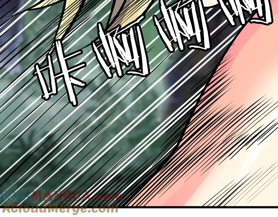 《不败玩家》第71画 杀怪！ 第217页