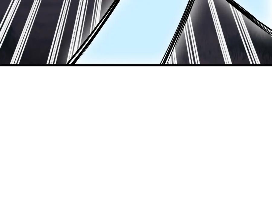《不败玩家》第71画 杀怪！ 第71页