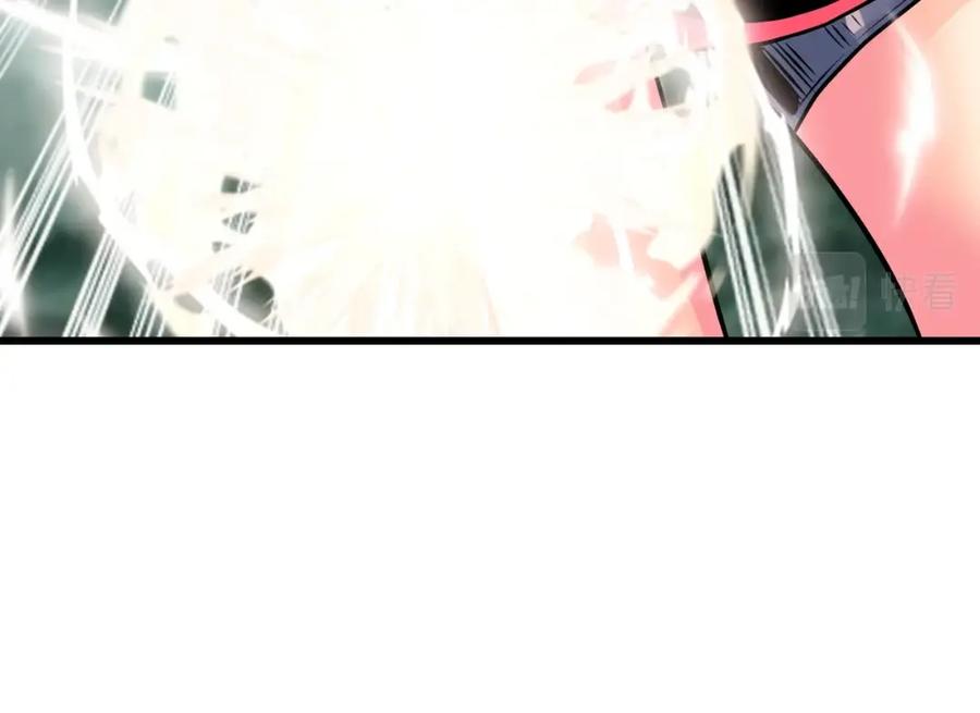 《不败玩家》第71画 杀怪！ 第90页