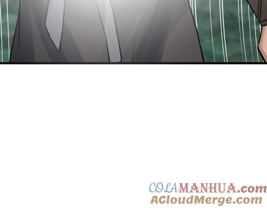 《不败玩家》第71画 杀怪！ 第165页