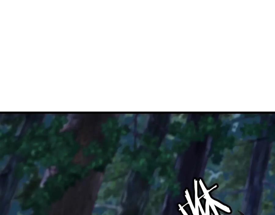 《不败玩家》第71画 杀怪！ 第91页