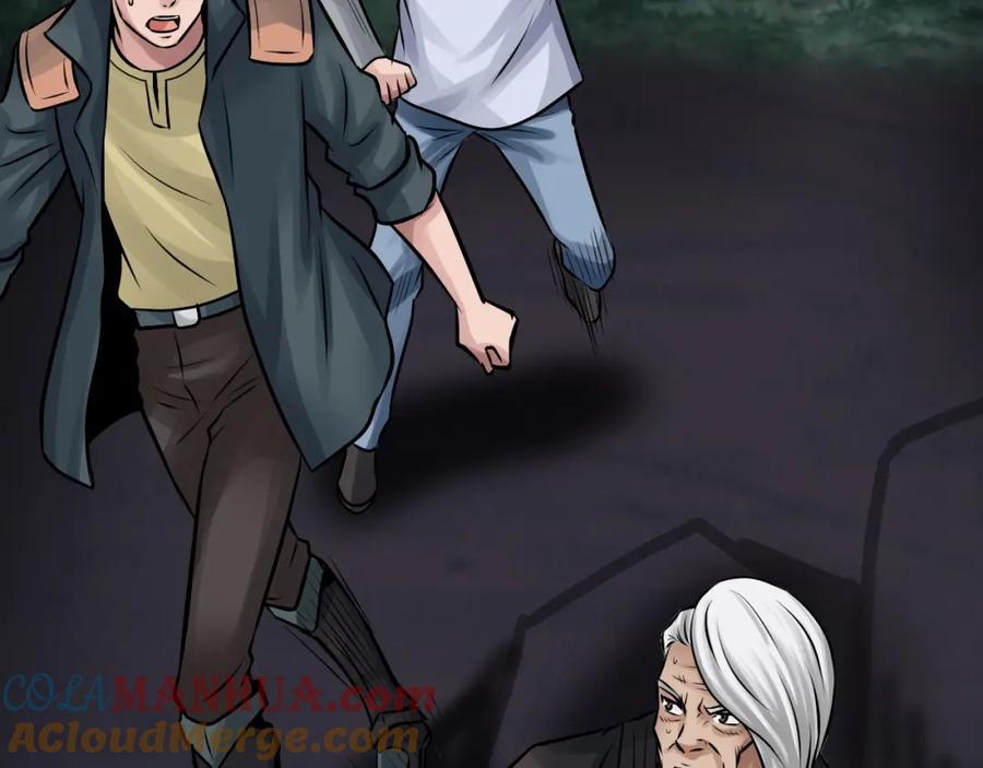 《不败玩家》第71画 杀怪！ 第13页