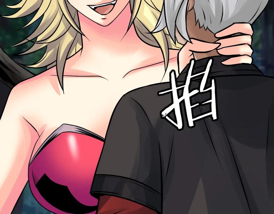 《不败玩家》第71画 杀怪！ 第159页