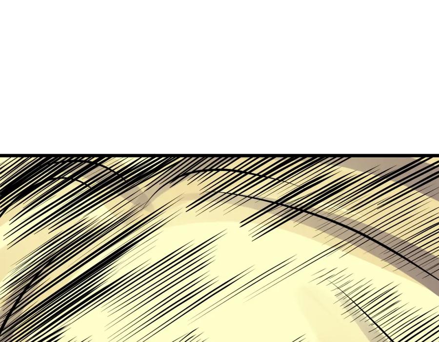 《不败玩家》第71画 杀怪！ 第214页