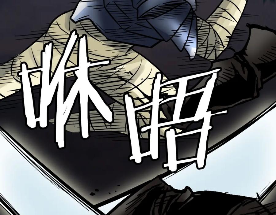 《不败玩家》第72话 刷本成功 第152页