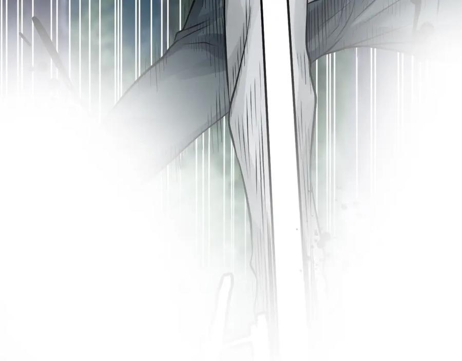 《不败玩家》第72话 刷本成功 第194页