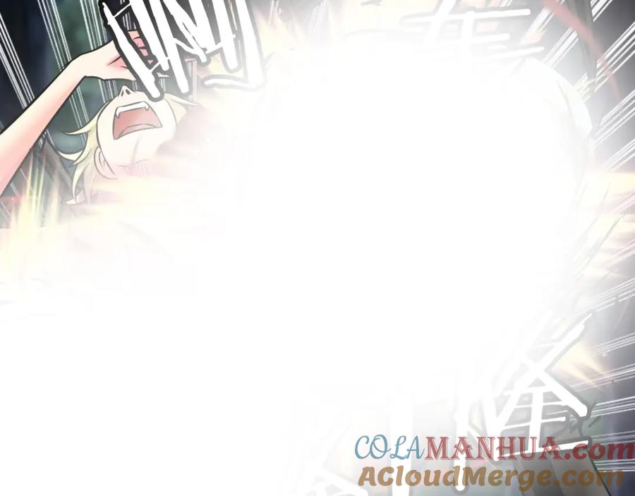 《不败玩家》第72话 刷本成功 第13页