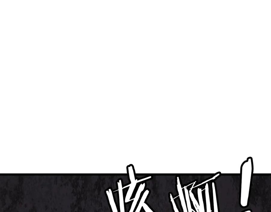 《不败玩家》第73话 狩猎 第198页