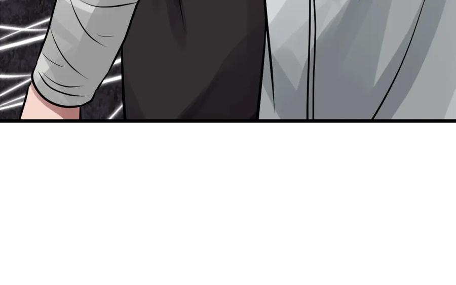 《不败玩家》第73话 狩猎 第168页