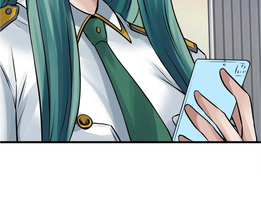 《不败玩家》第73话 狩猎 第3页
