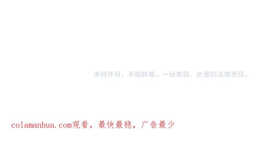《不败玩家》第73话 狩猎 第211页