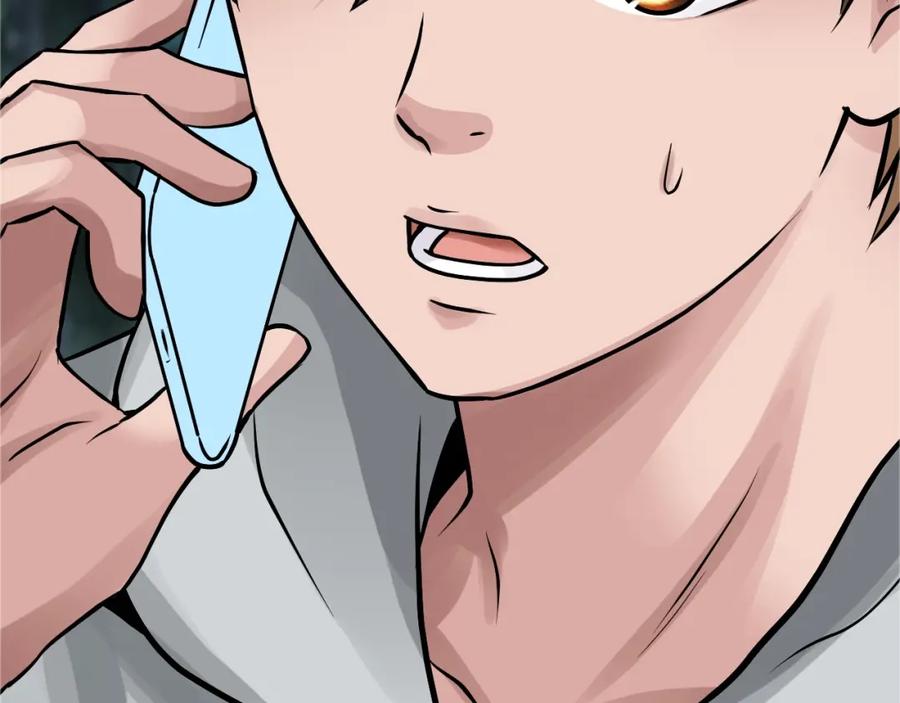 《不败玩家》第73话 狩猎 第6页