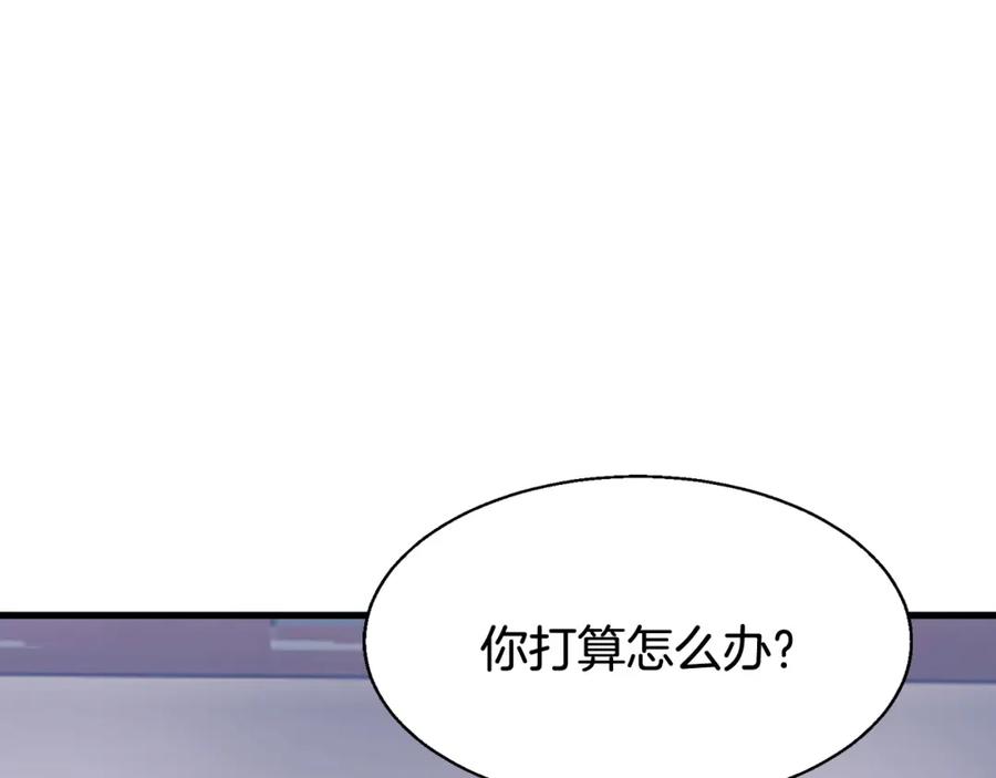 《不败玩家》第73话 狩猎 第35页