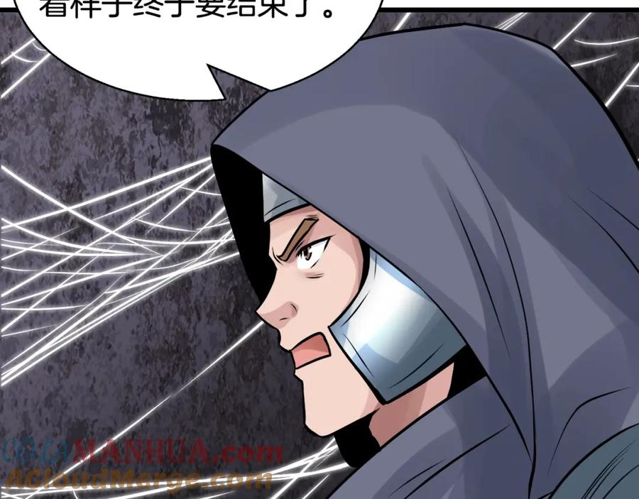 《不败玩家》第73话 狩猎 第185页