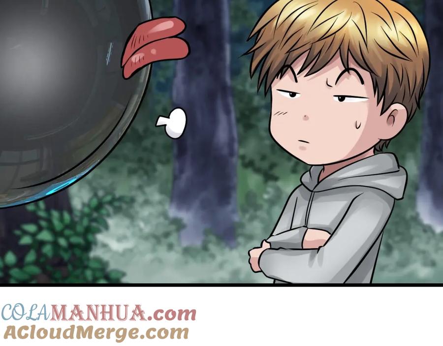 《不败玩家》第73话 狩猎 第85页