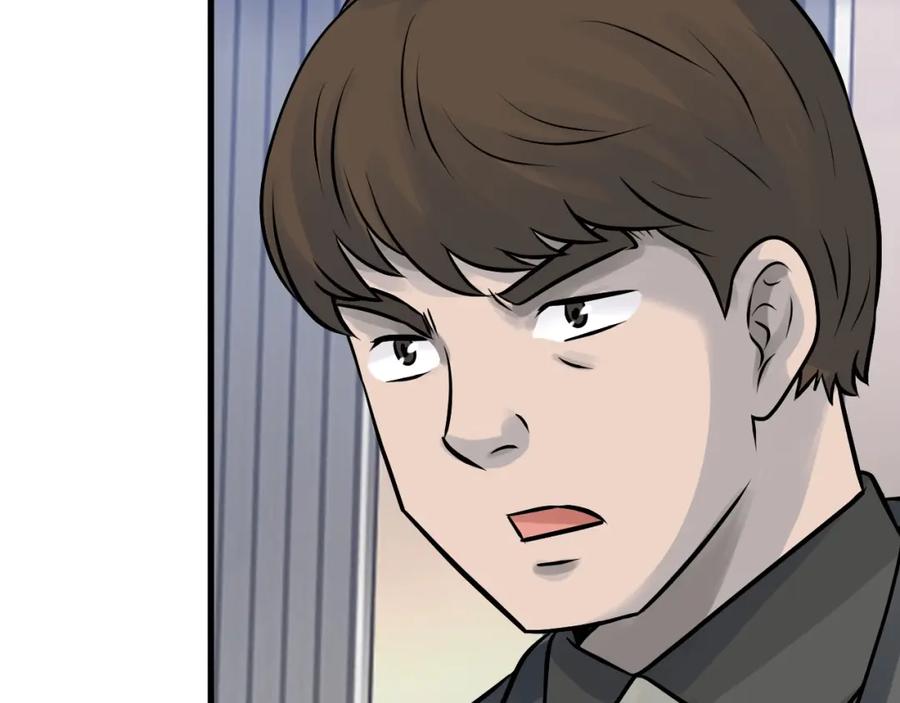 《不败玩家》第73话 狩猎 第22页
