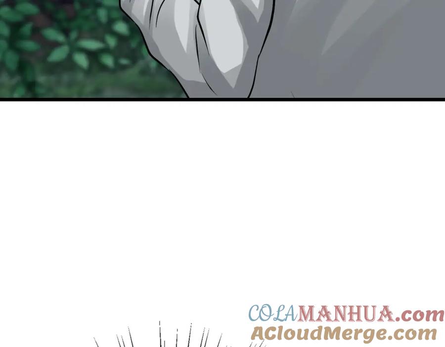 《不败玩家》第73话 狩猎 第109页