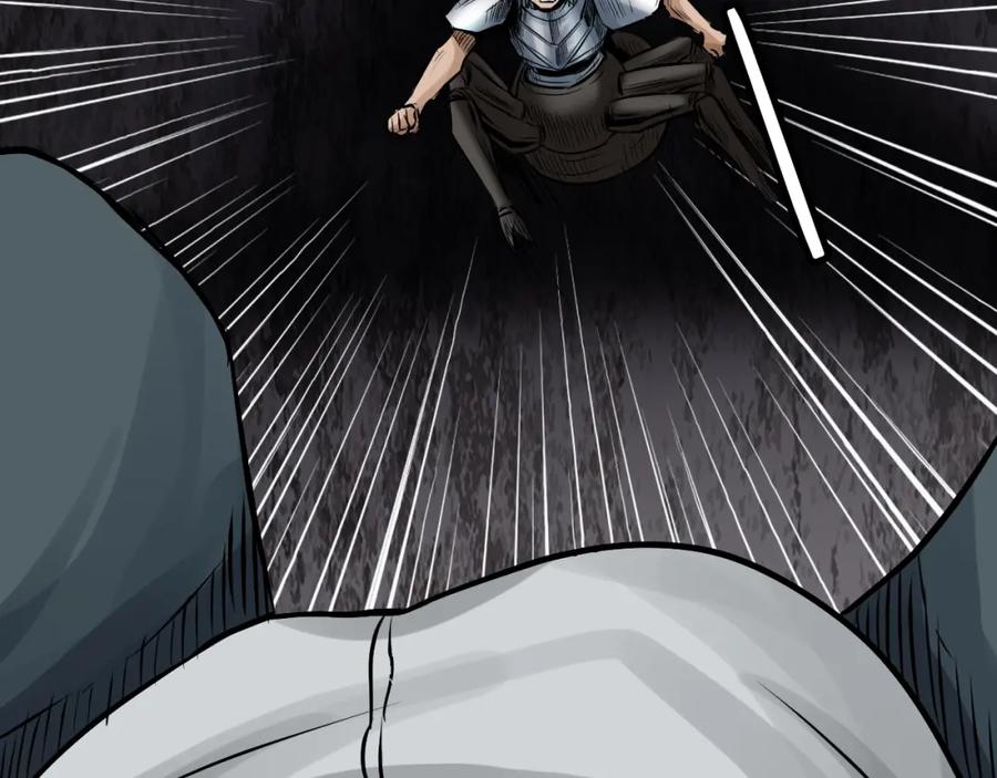 《不败玩家》第74话 着实不妙啊 第194页