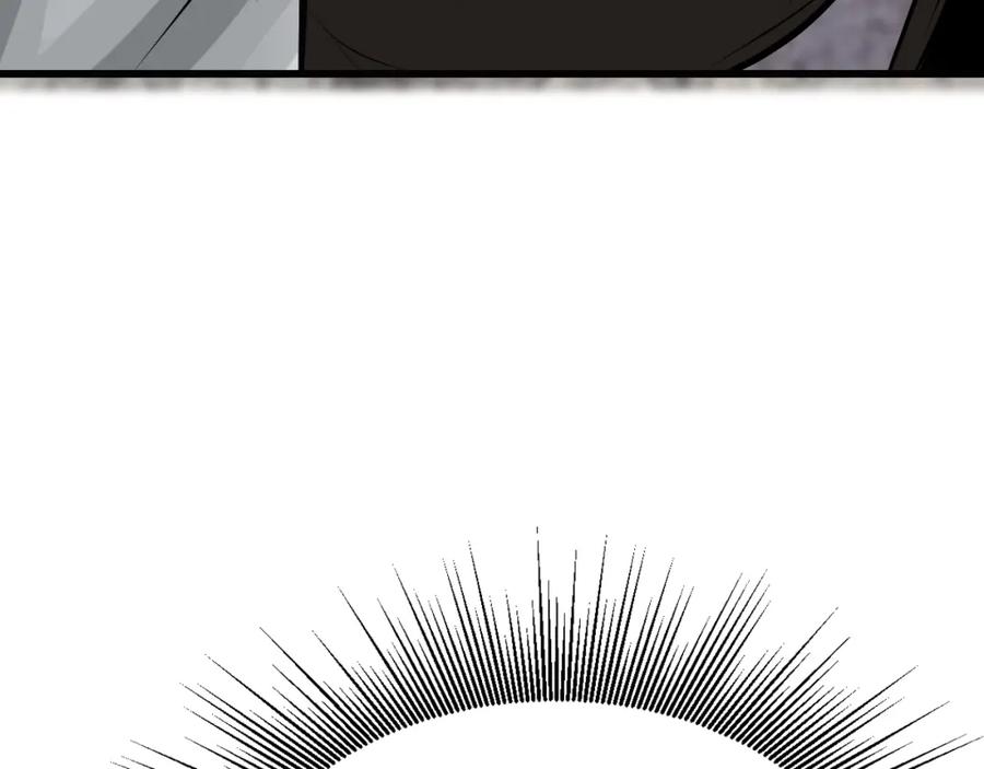 《不败玩家》第74话 着实不妙啊 第83页