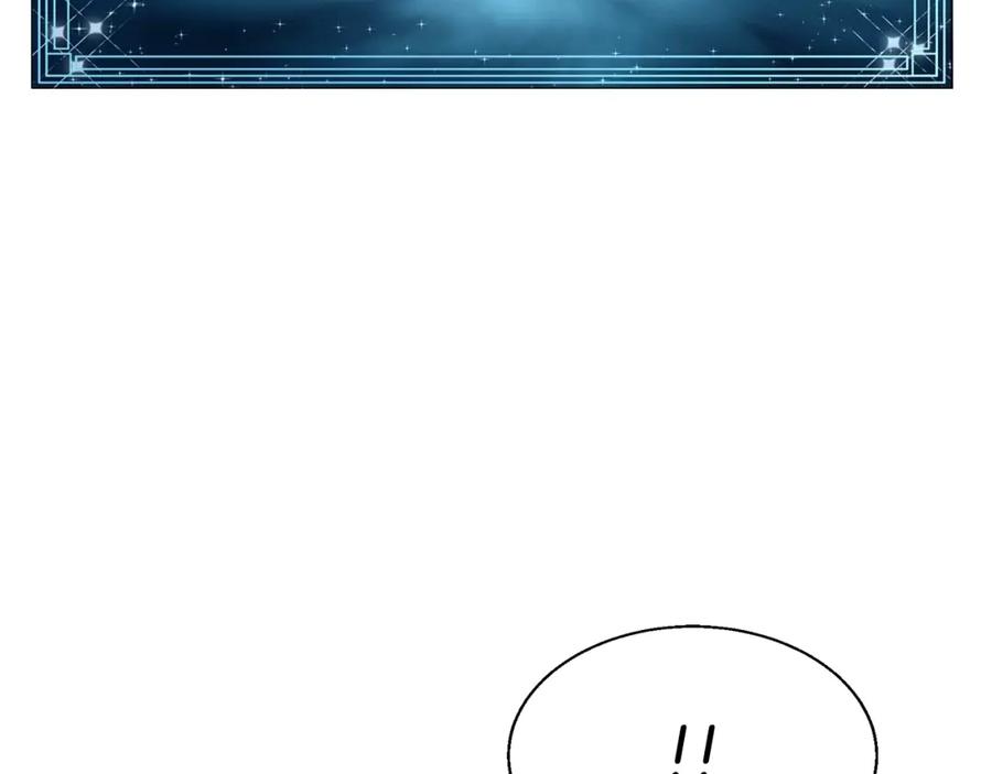 《不败玩家》第74话 着实不妙啊 第143页