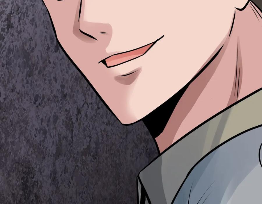 《不败玩家》第74话 着实不妙啊 第67页