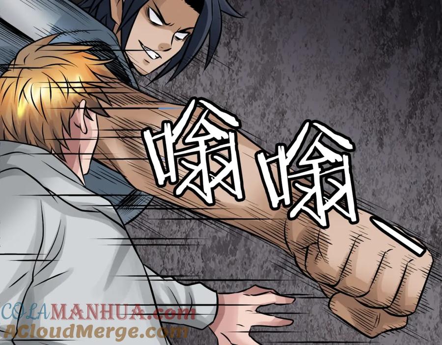 《不败玩家》第74话 着实不妙啊 第172页