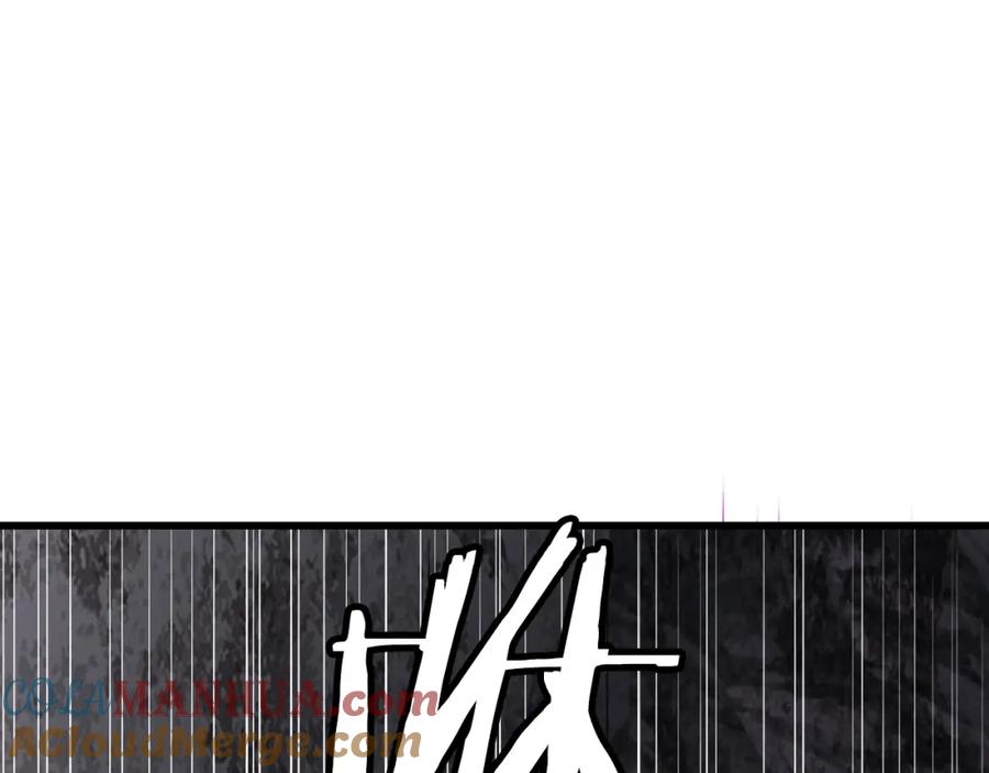 《不败玩家》第74话 着实不妙啊 第124页
