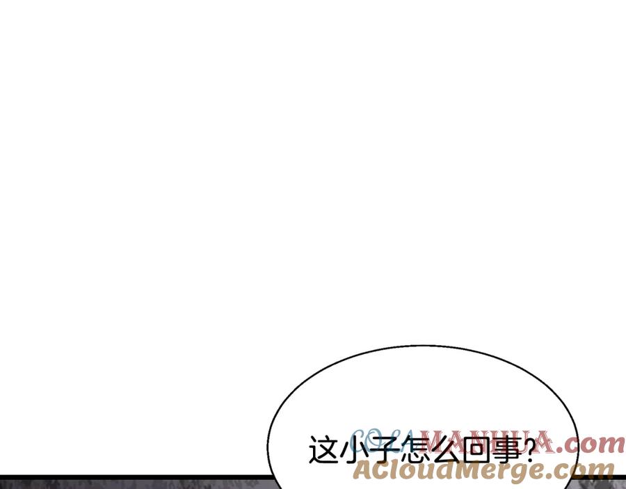 《不败玩家》第74话 着实不妙啊 第132页