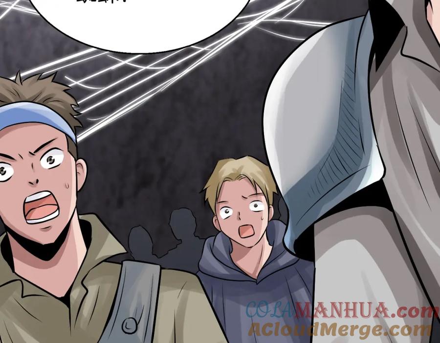 《不败玩家》第74话 着实不妙啊 第52页