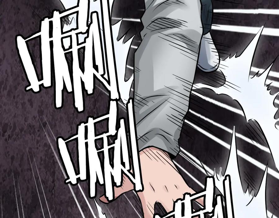 《不败玩家》第74话 着实不妙啊 第117页
