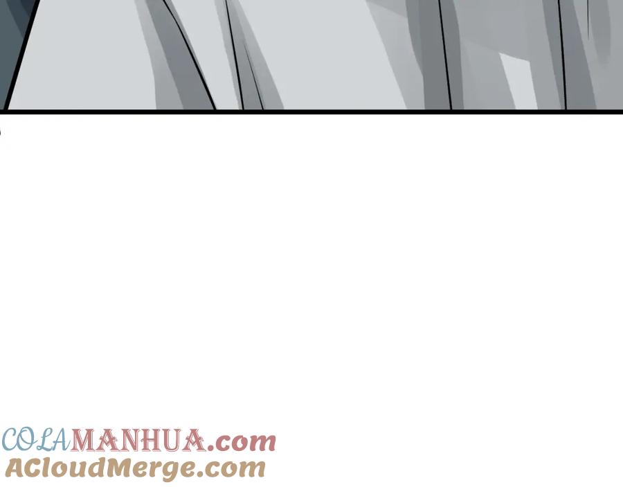 《不败玩家》第74话 着实不妙啊 第28页