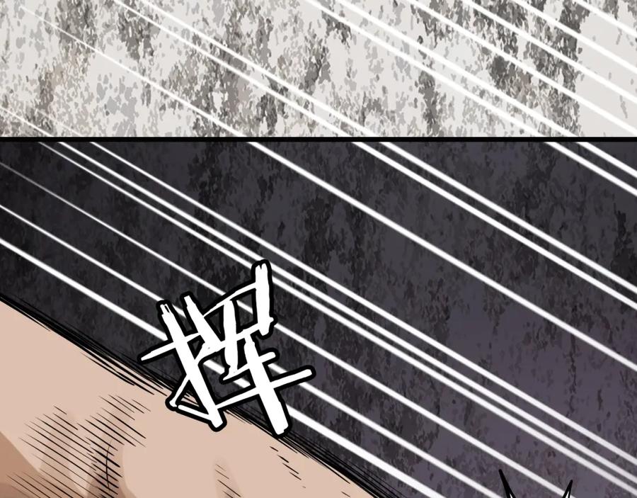 《不败玩家》第74话 着实不妙啊 第98页