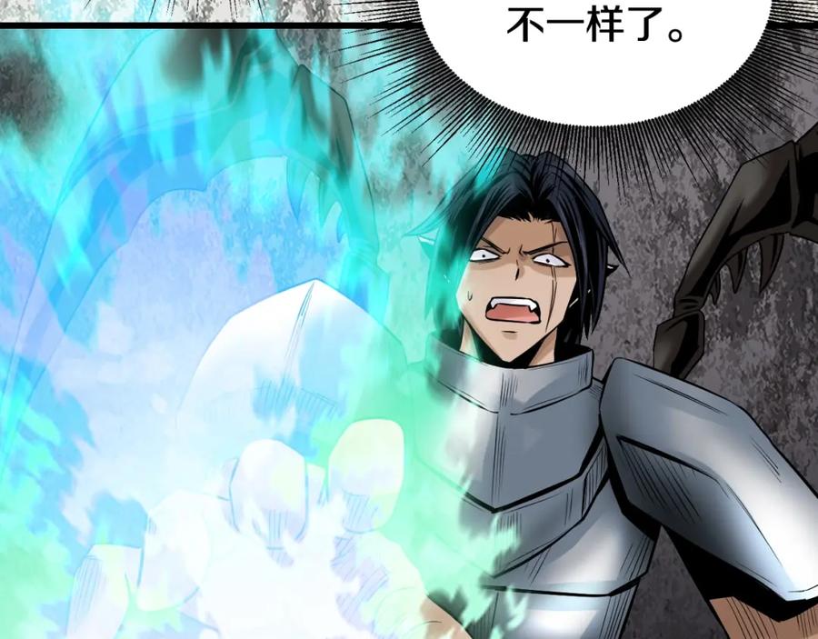 《不败玩家》第75话 危险的猎人 第168页