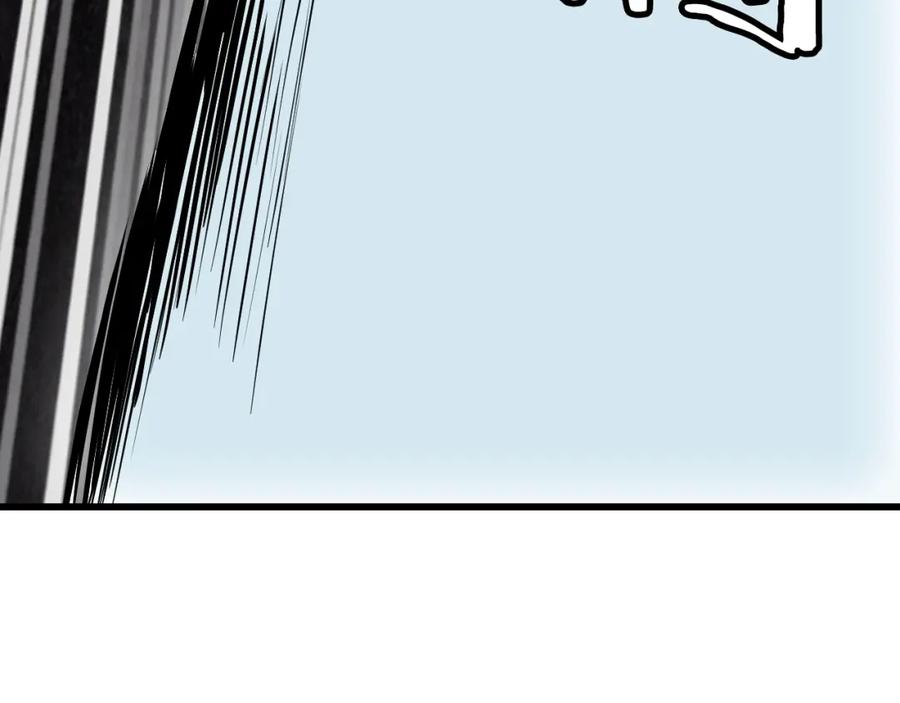 《不败玩家》第75话 危险的猎人 第93页