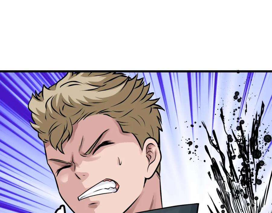 《不败玩家》第75话 危险的猎人 第53页